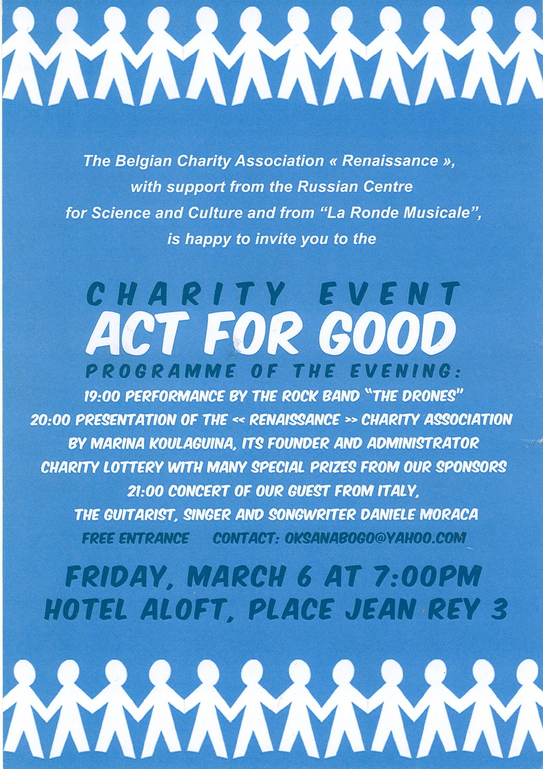Affiche. Hotel Aloft. Благотворительный вечер « Твори добро ». Charity evening. Act for Good. 01. 2015-03-06